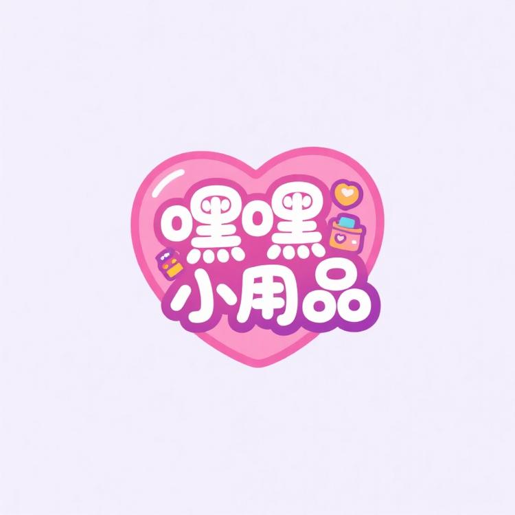 情侣升温嘿嘿小用品