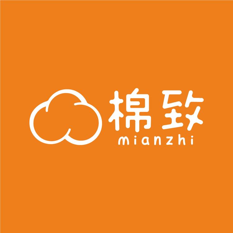 棉致楚之安童装专卖店