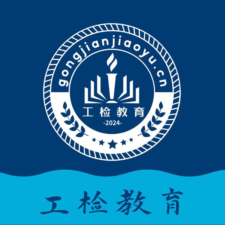 工检教育