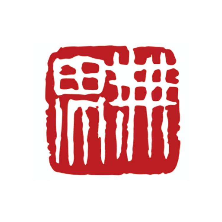 山西无界文化发展有限公司