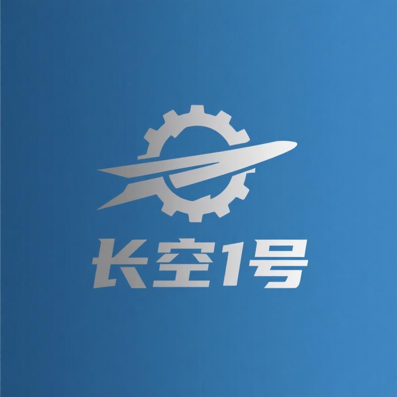 长空1号工厂店