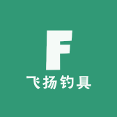 飞扬钓具