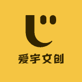 爱宇文创