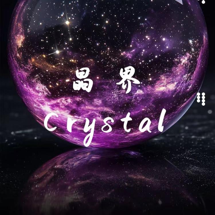 晶界crystal