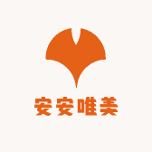 安安唯美穿戴甲