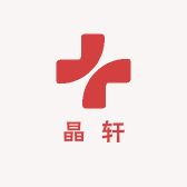 晶轩贸易商行
