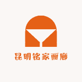 昆明铭家画廊