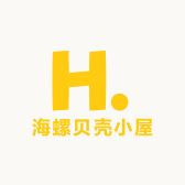海螺贝壳小屋
