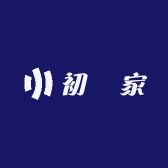 初????家
