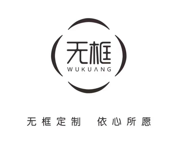无框服饰