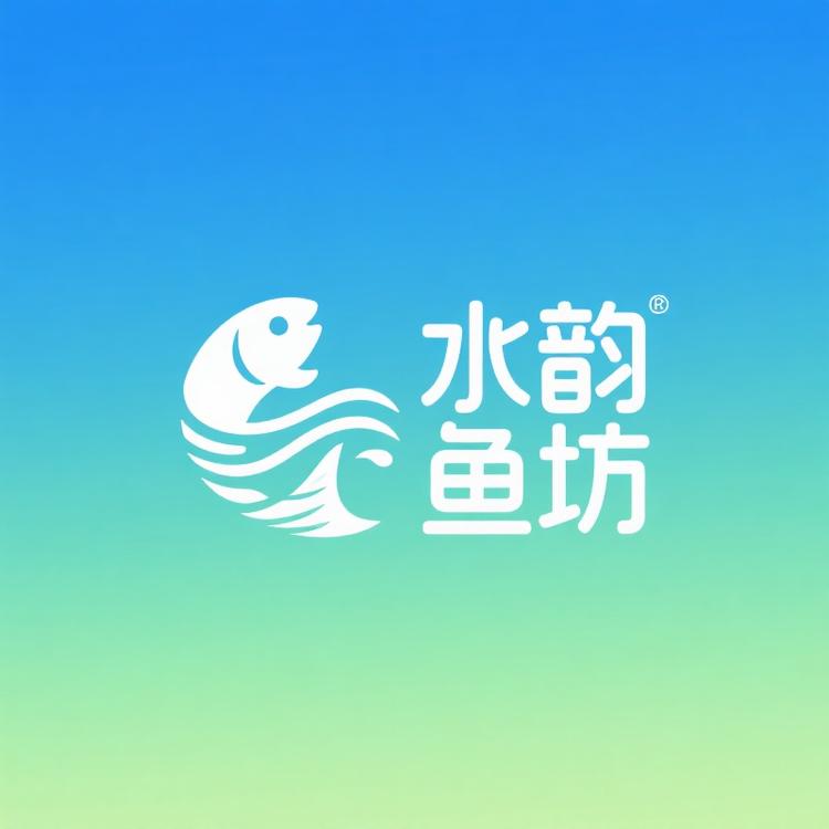 水韵鱼坊