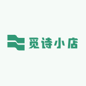 觅诗小店
