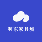 啊东家具城