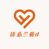 诗意兰苑d