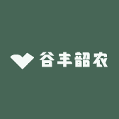 谷丰韶农