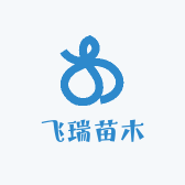 飞瑞苗木