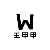 王甲甲手工穿戴甲