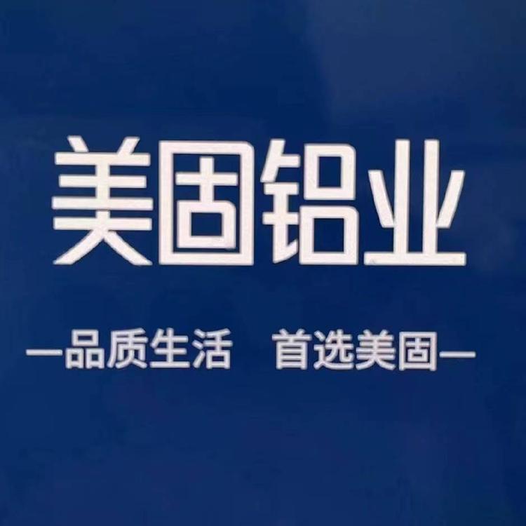 美固门窗建材