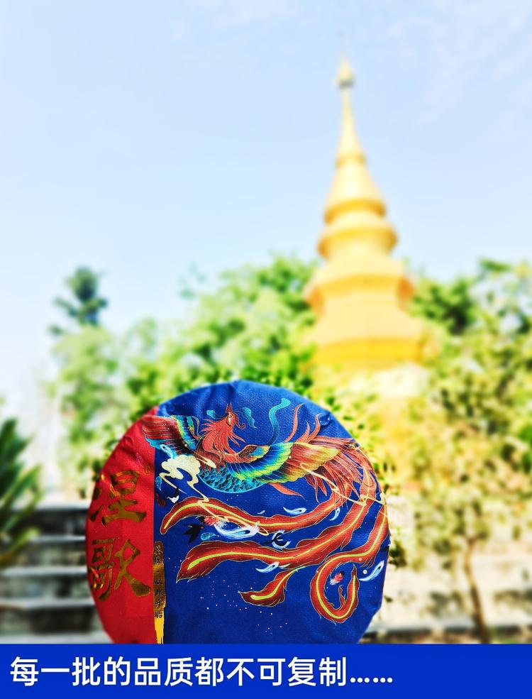 涅歌紫金茶文旅特色优品