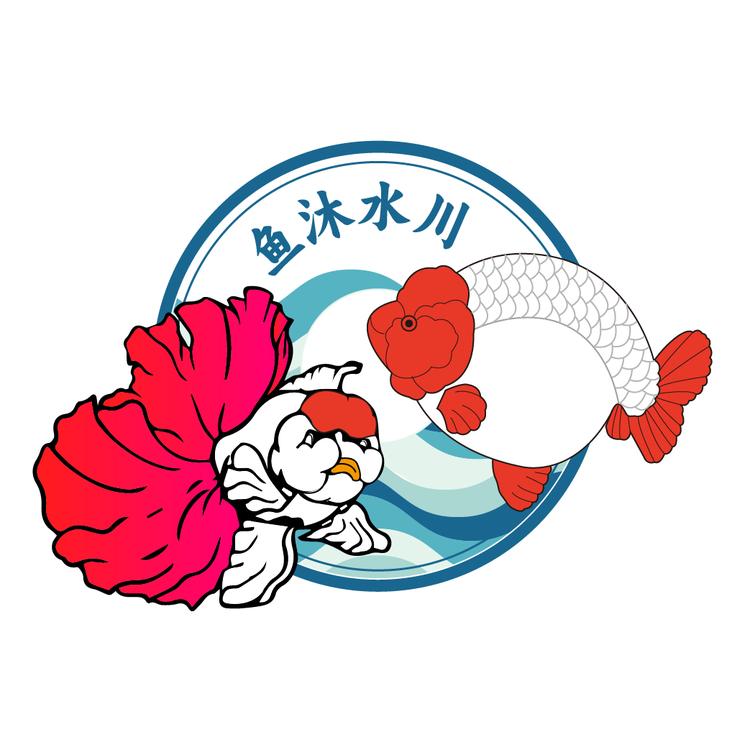 鱼沐水川