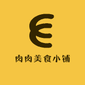 肉肉美食小铺