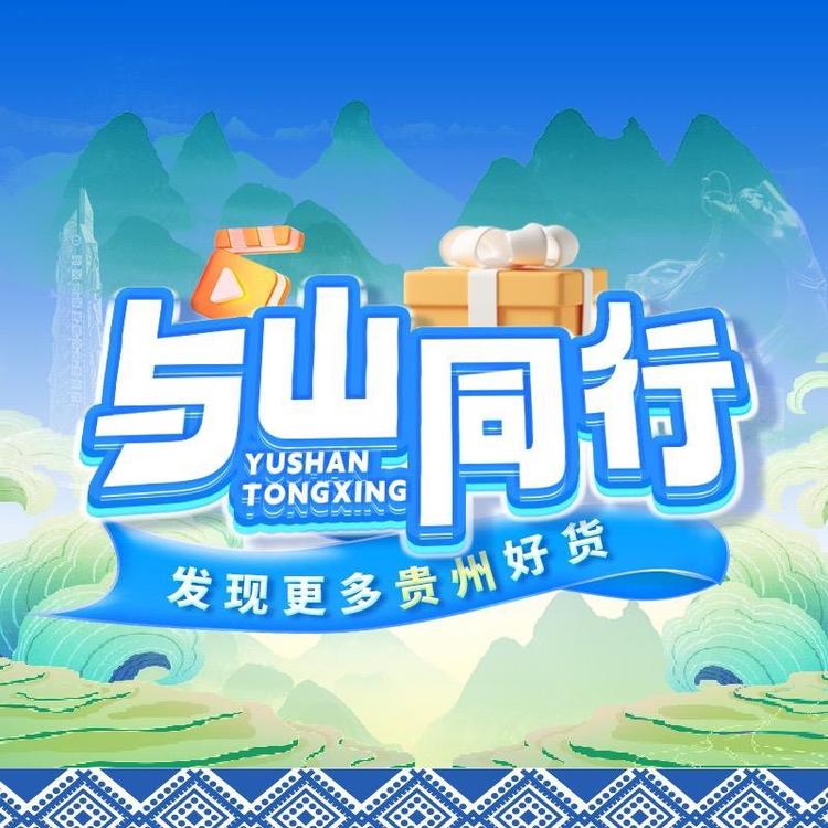 贵州山里的小卖铺