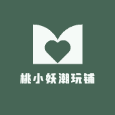 桃小妖潮玩铺