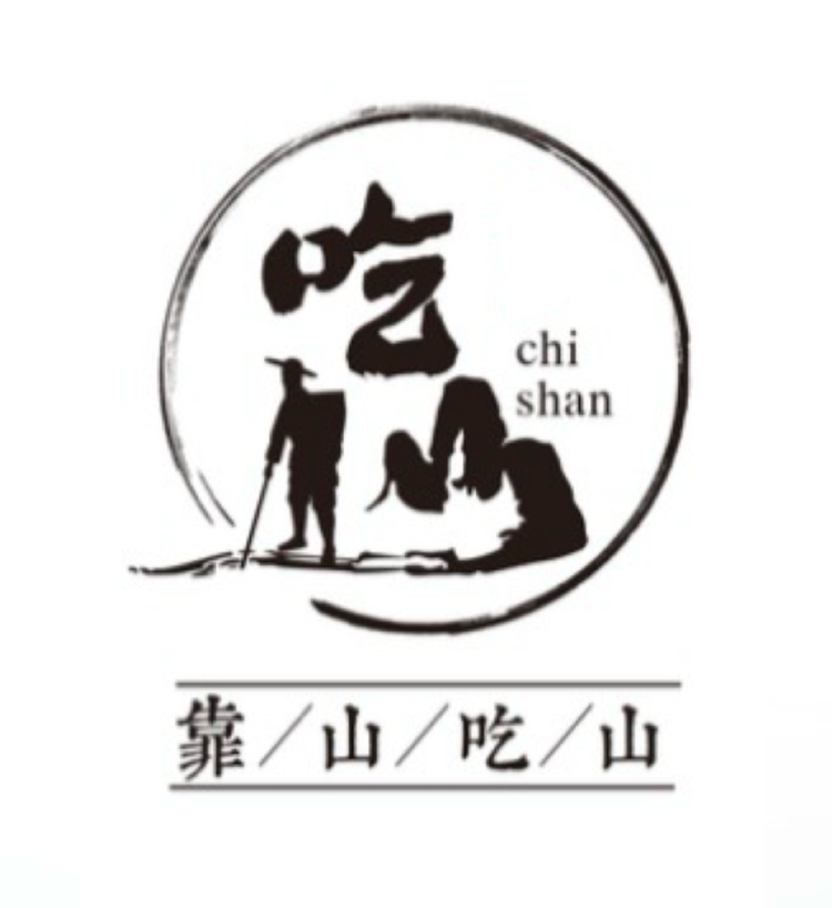 云栖茶语