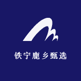 铁宁照相馆