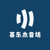 喜乐木音坊