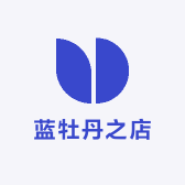 蓝牡丹之店