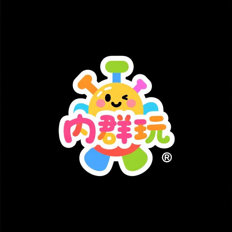 可可好物来丫呀