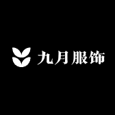俏九月服饰