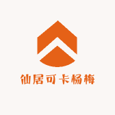 仙居可卡杨梅