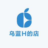 乌蓝H的店