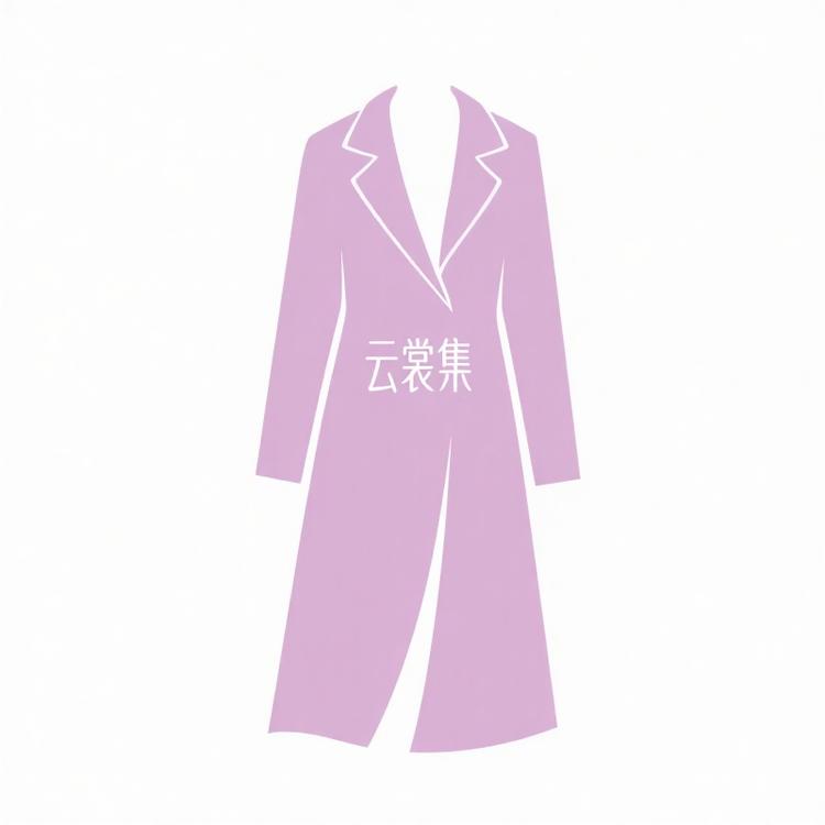 云裳集精品羊毛大衣工厂店