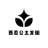西瓜公主发圈