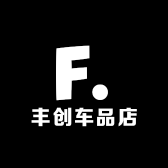 丰创车品店