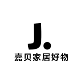 嘉贝家居好物