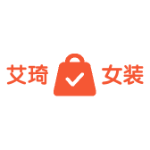 艾琦女装店