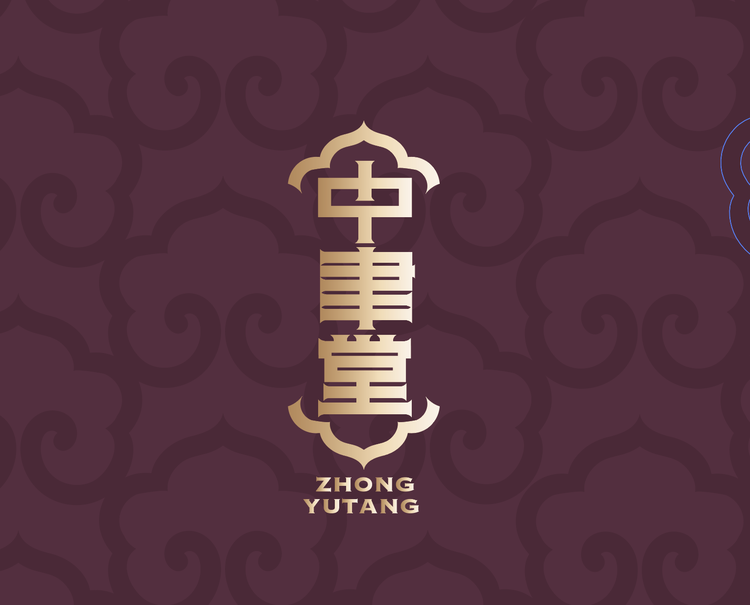中聿钱币