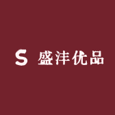 盛沣优品
