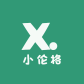 小伦格