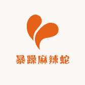 暴躁麻辣蛇vintage