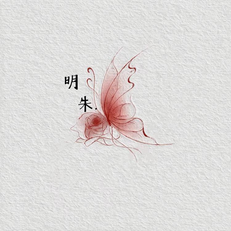明朱美甲贴纸批发工厂