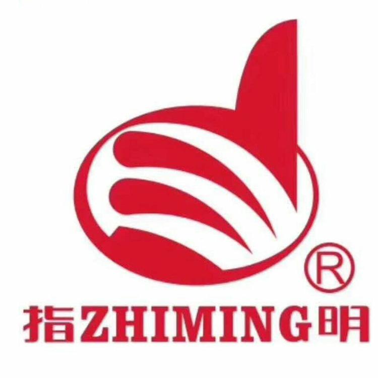 指明集团