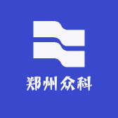 郑州众科汽车服务有限公司