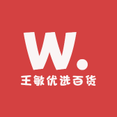 王敏优选百货铺