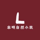 率明回贸易有限