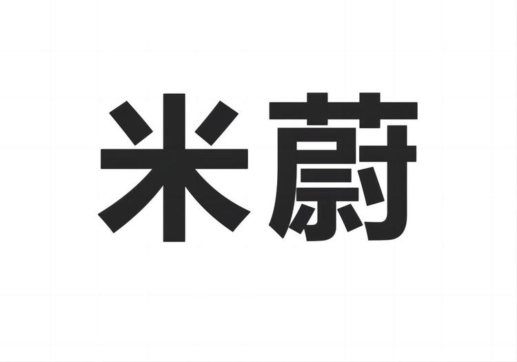 米蔚风口合肥品风空调设备有限公司专卖店